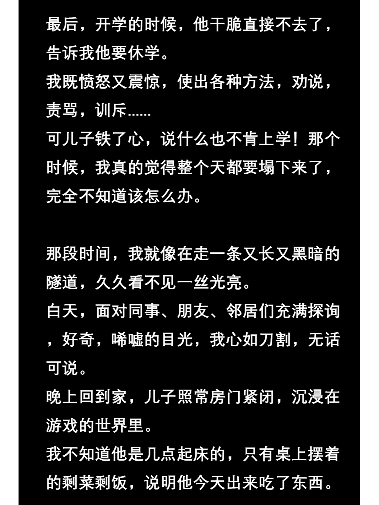 玩女人游戏玩女人游戏，探索背后的真相与反思-第2张图片