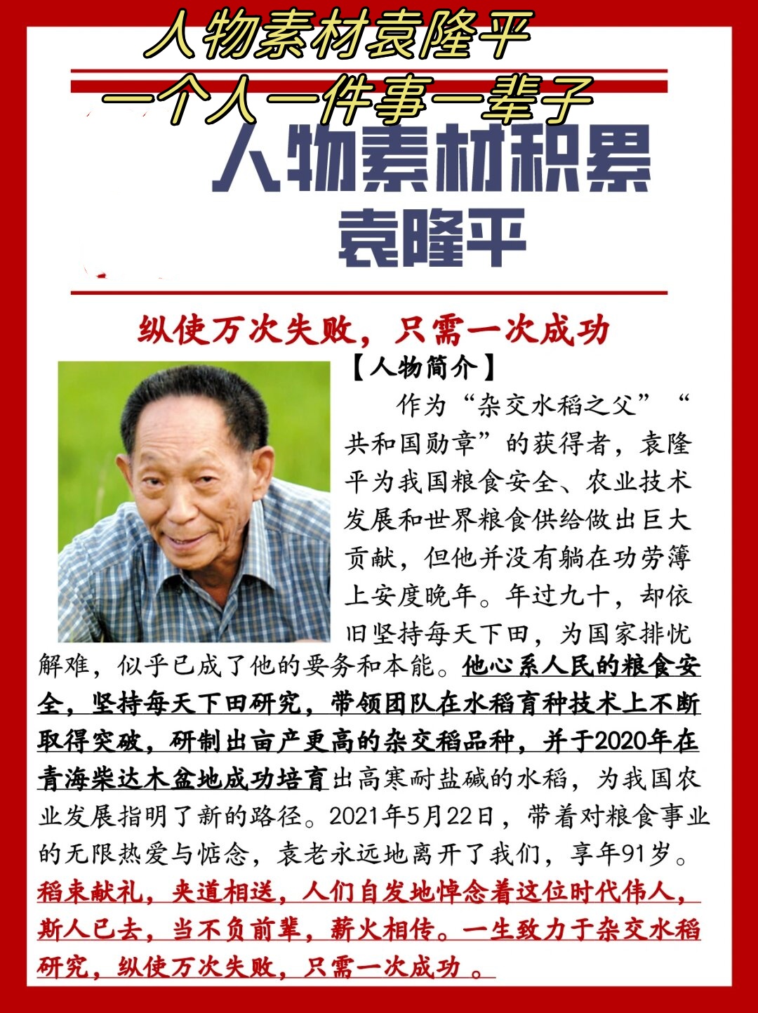爷爷又什么又什么填空爷爷的岁月与妈妈的成长-第1张图片