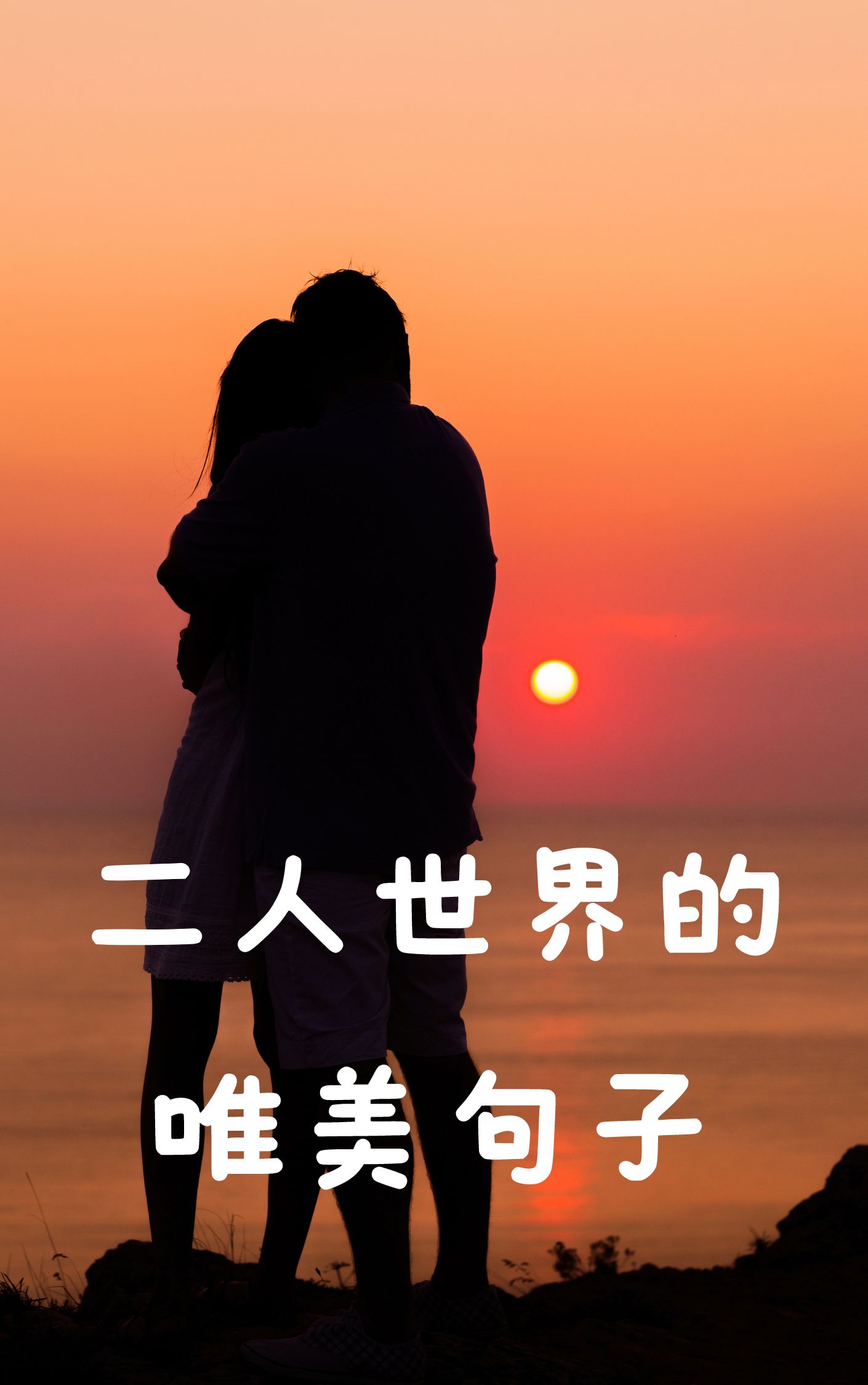 两个人+视频+免费免费观看高清完整版视频，两个人的世界-第2张图片