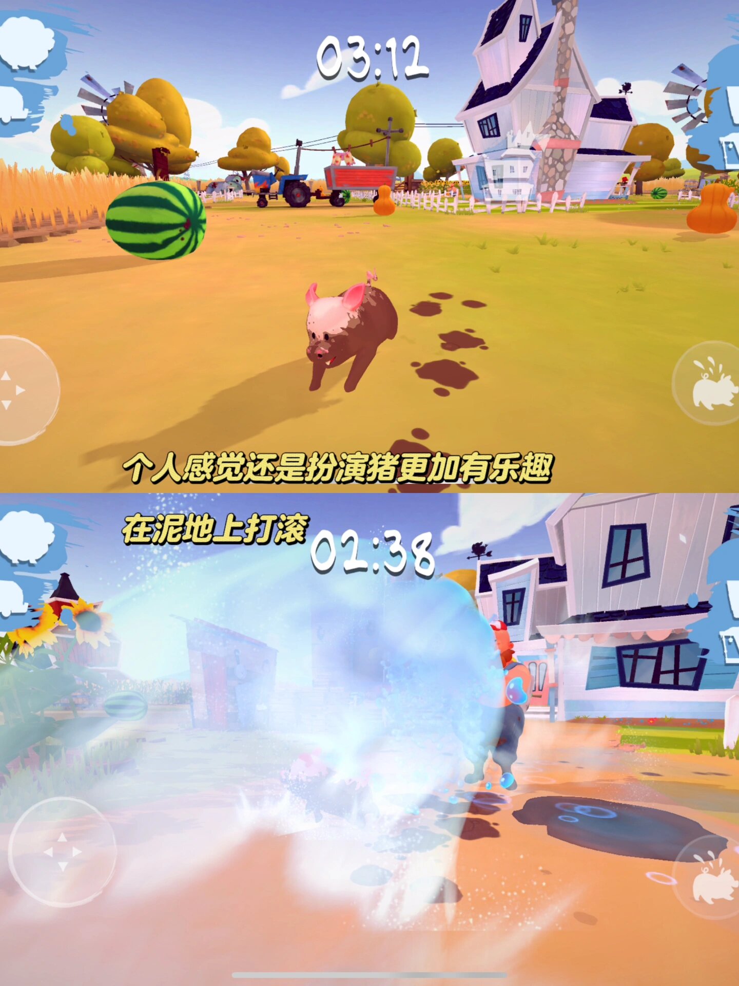 猪猪乐园游戏，欢乐的乐园，无尽的乐趣-第1张图片