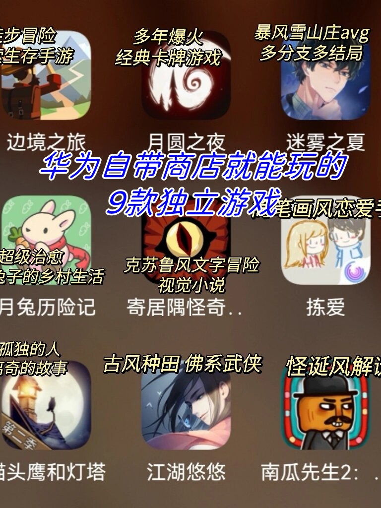 天天爱消除玩法说明天天爱消除，一款让人欲罢不能的休闲游戏-第2张图片