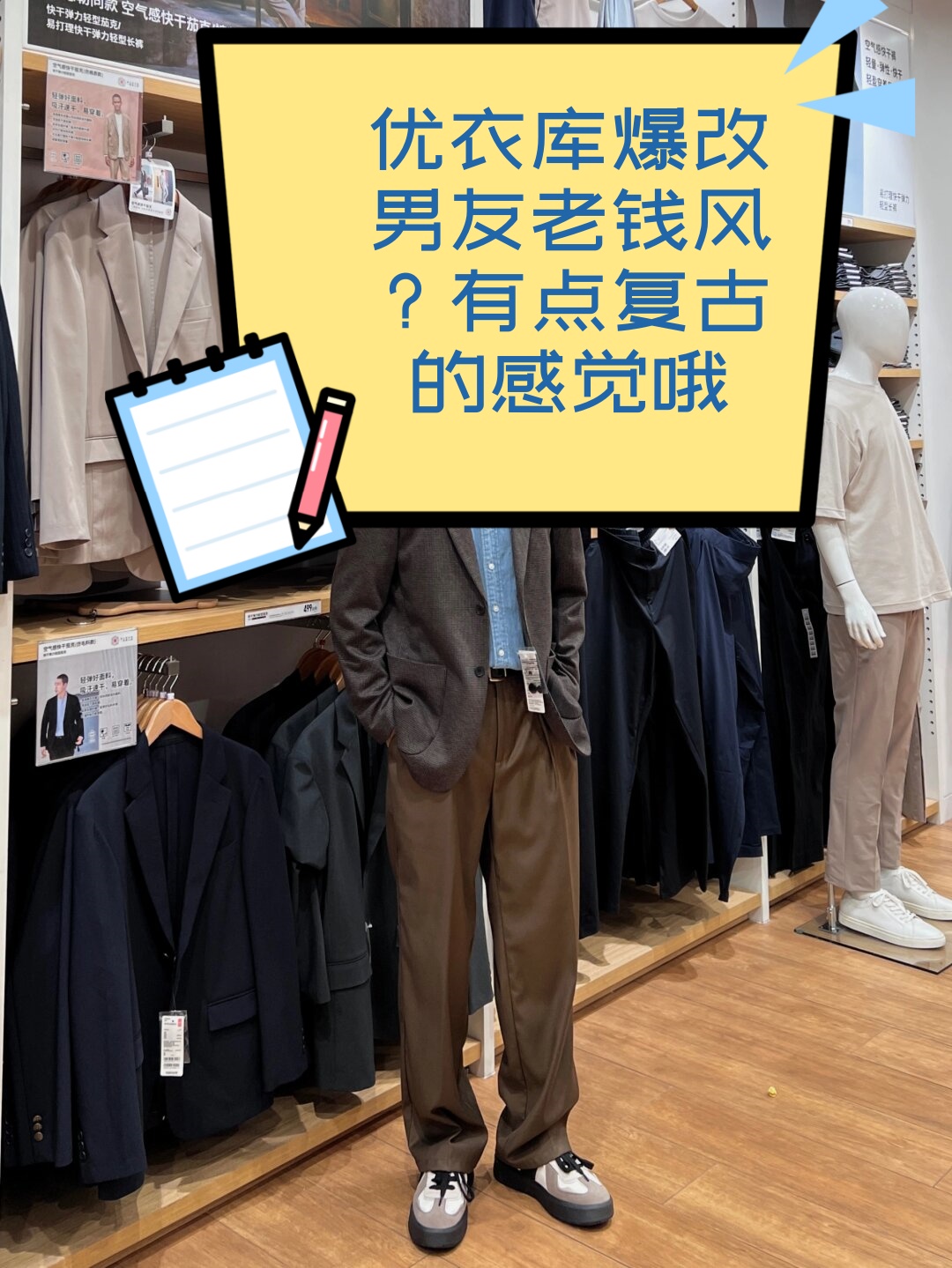 老师答错一题少一件衣服老师答错一题，少一件衣服的挑战-第2张图片