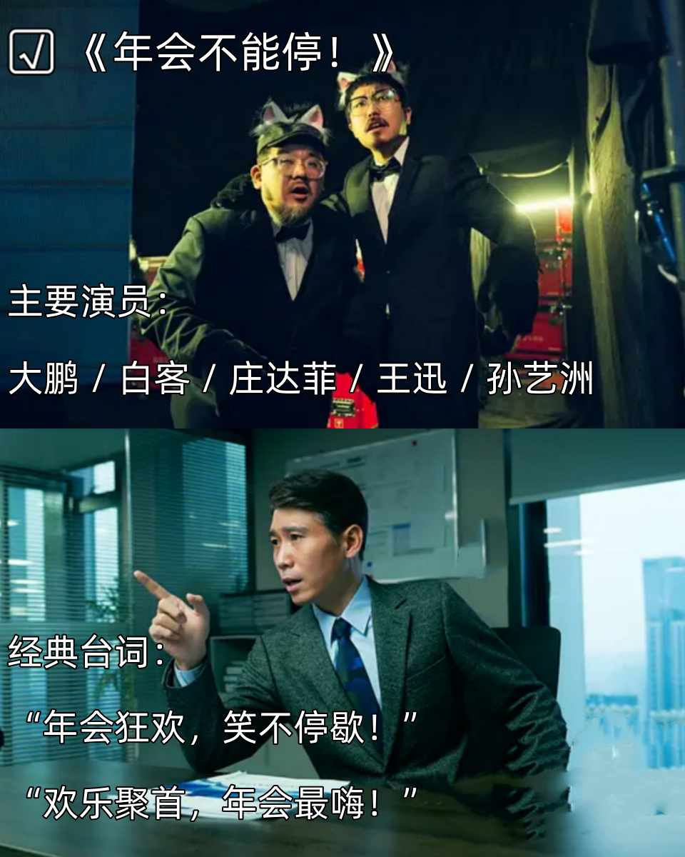 最好的在线影视免费，你的免费观影首选平台-第2张图片