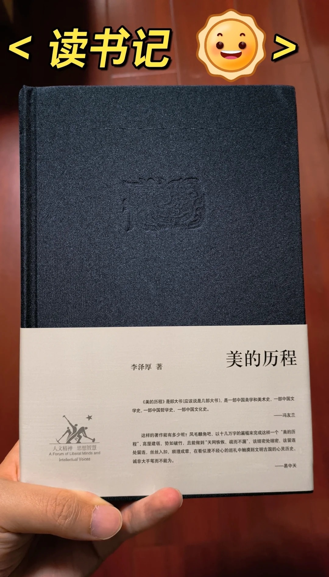 探索美的边界——美B的魅力与影响-第3张图片
