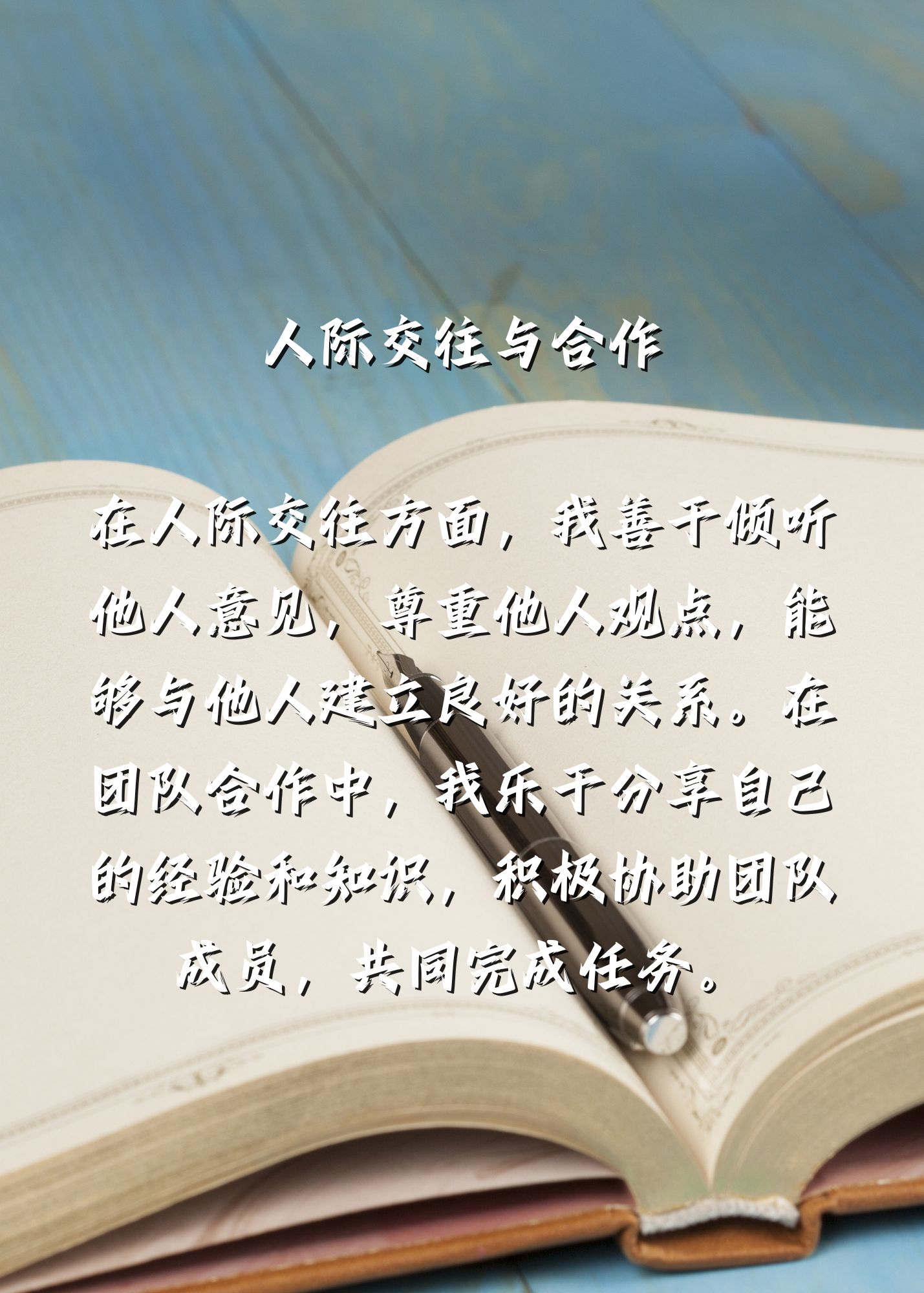 被撑到合不拢的体验与思考