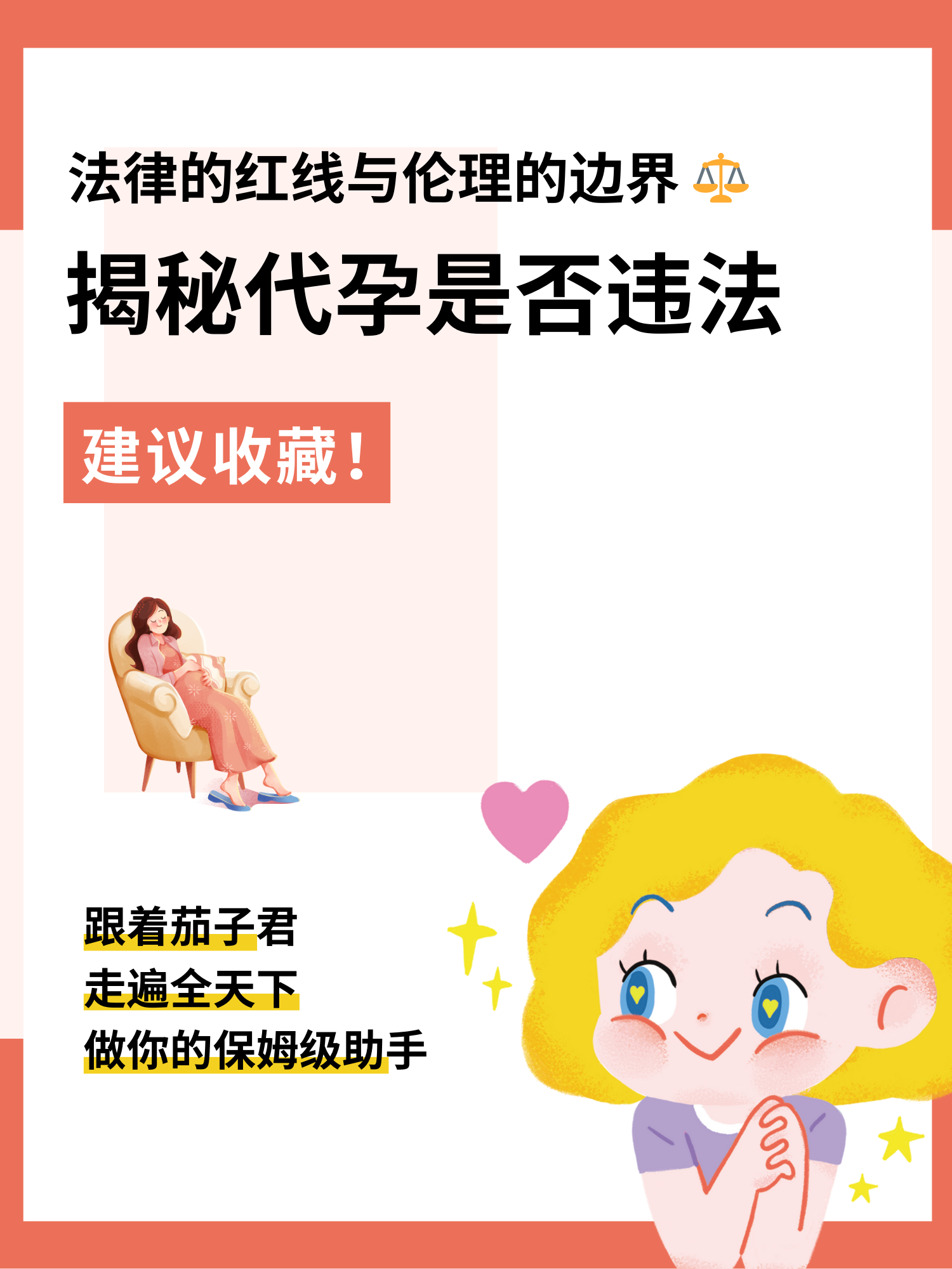 成人内容与网络伦理的界限探讨-第2张图片