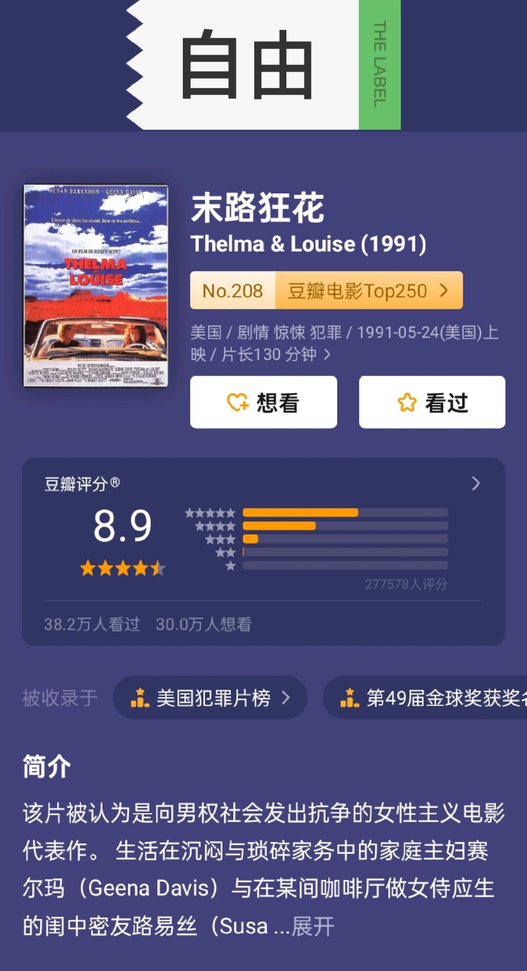 日韩一级黄色录像日韩影视内容探讨，非成人影片的欣赏与文化理解