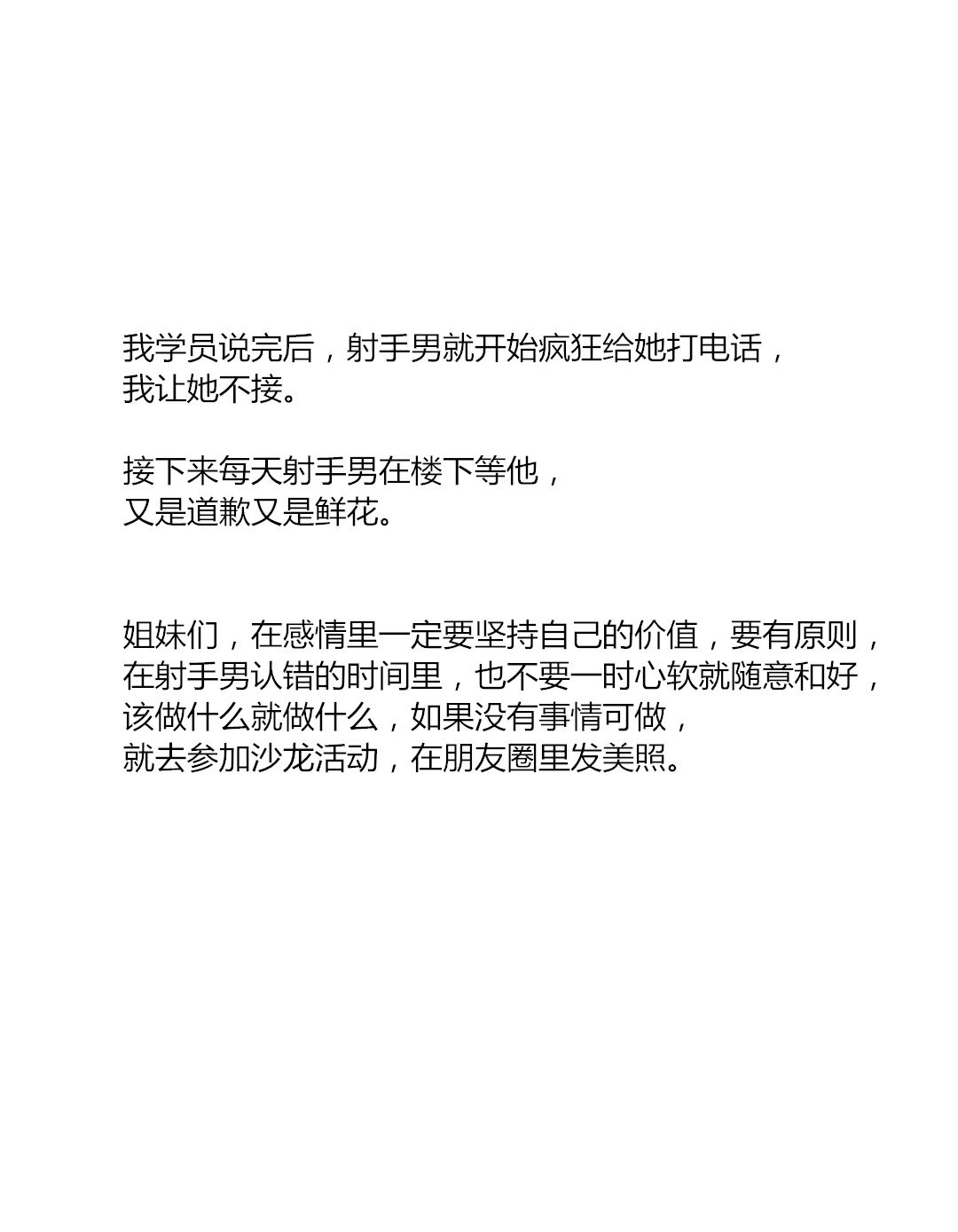 男男在宿舍撅着屁股被调教宿舍内男男间的调教与成长-第2张图片