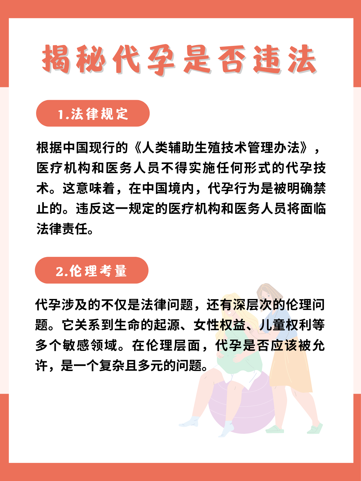 成人内容与网络伦理的界限探讨