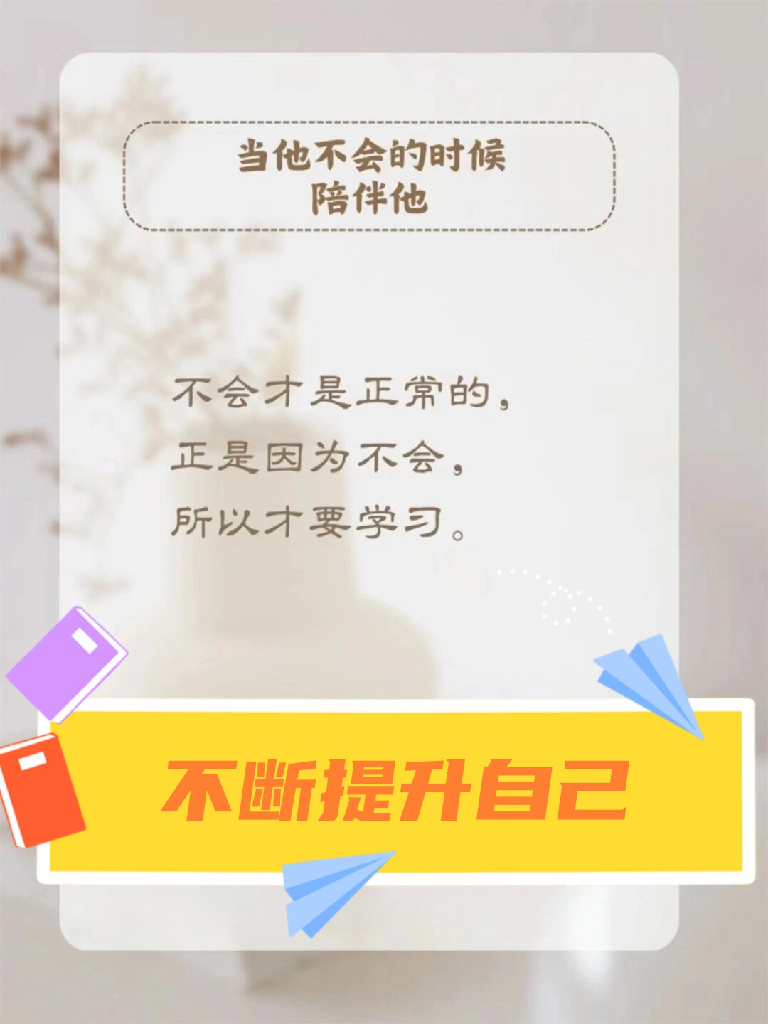 哎呀，快点快点，时间在催促！-第1张图片