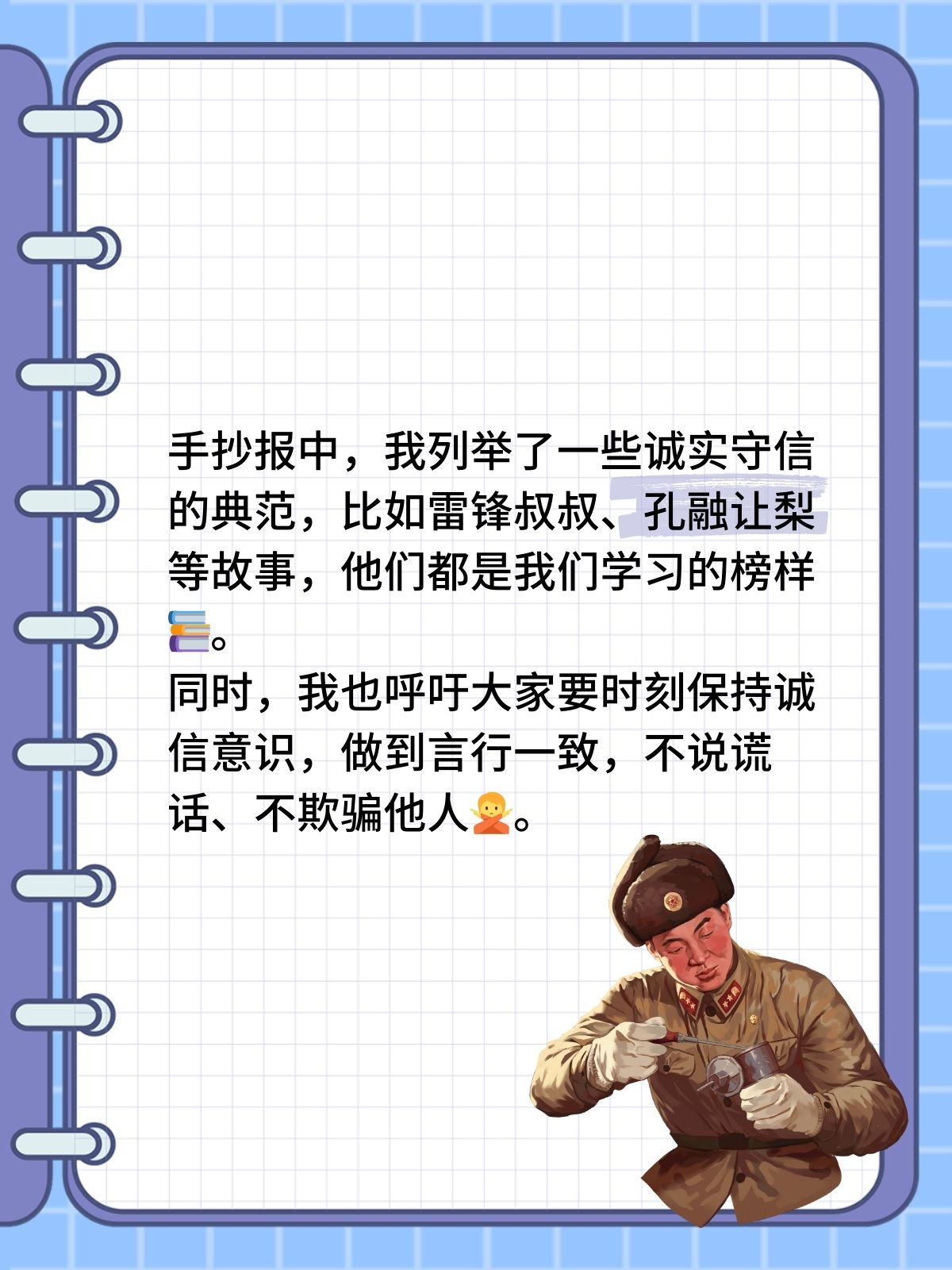 秩序王国，构建和谐社会的基石-第2张图片