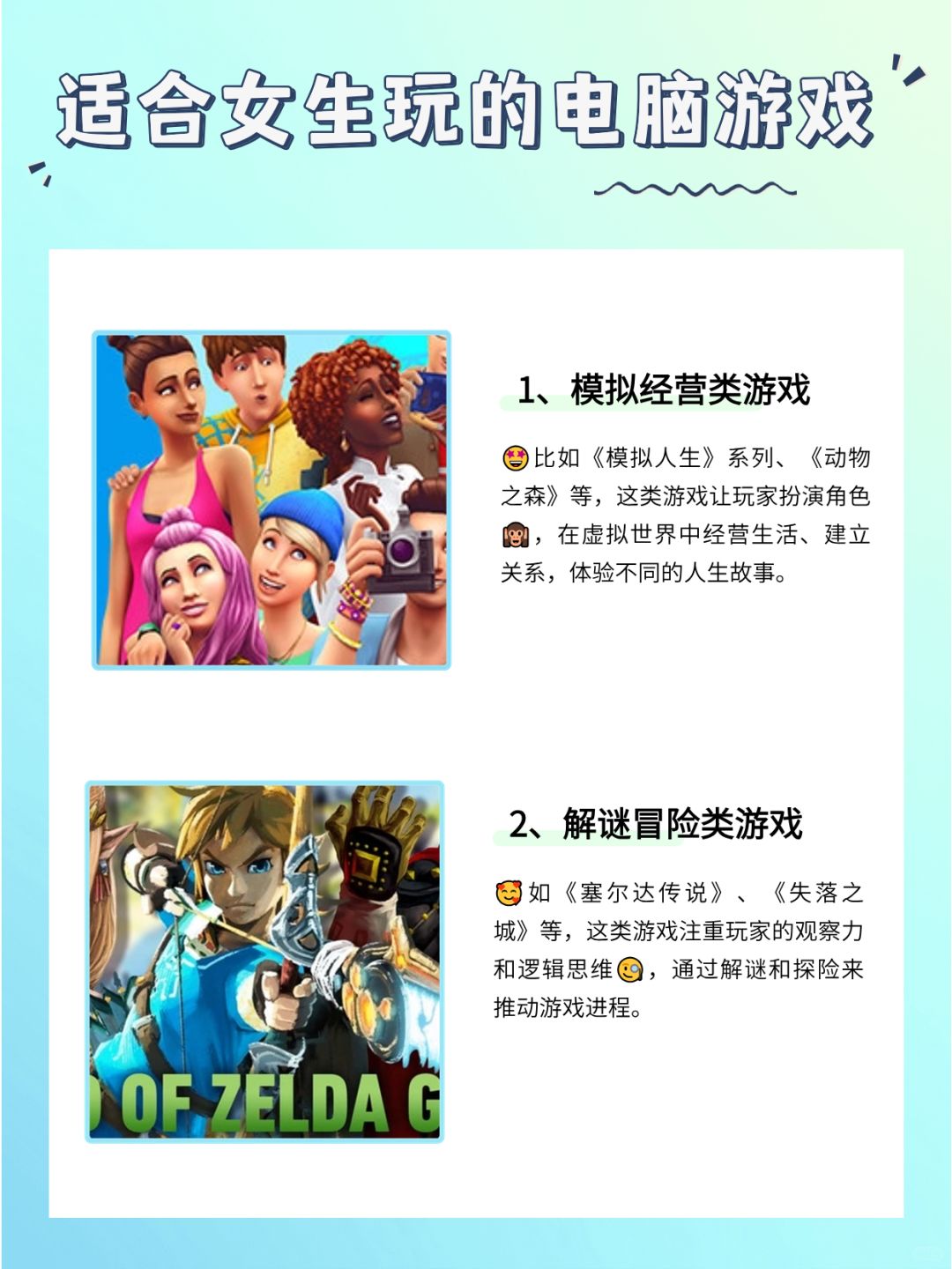 揍你老师游戏在线玩揍你老师破解版游戏，探索虚拟世界的边界与教育之思考-第2张图片