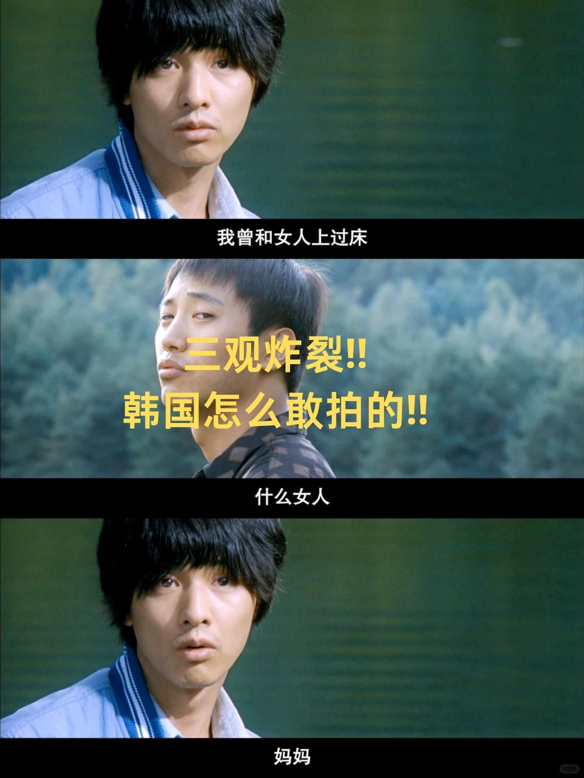成人伦理影片同学的妈妈成人伦理影片，探索道德与艺术的边界