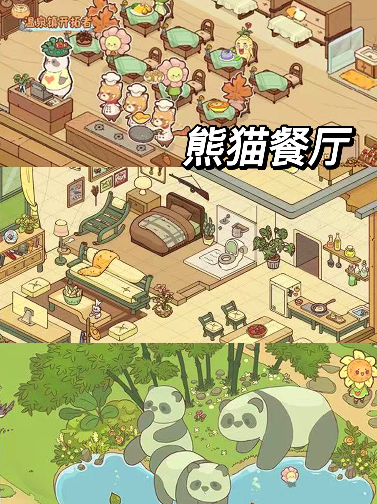 烹饪的乐趣，探索做饭游戏的魅力-第3张图片
