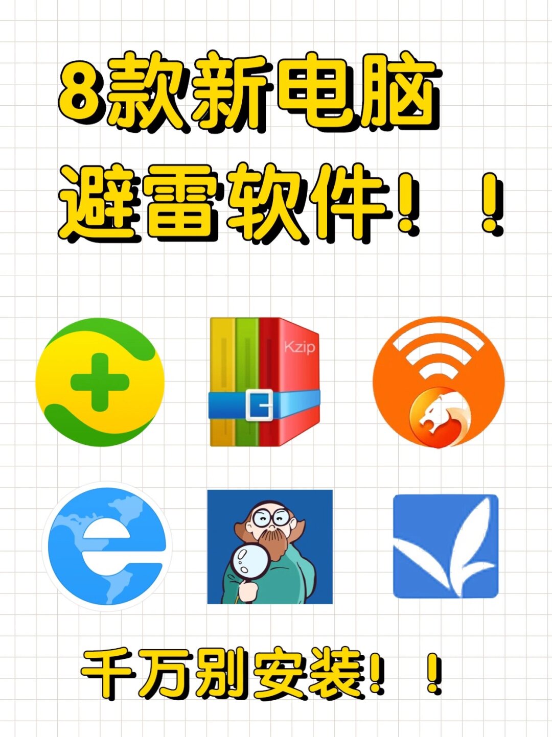 流氓游戏下载app大全免费下载 隐私不要vip流氓游戏下载app大全，免费畅玩，隐私至上，无需VIP