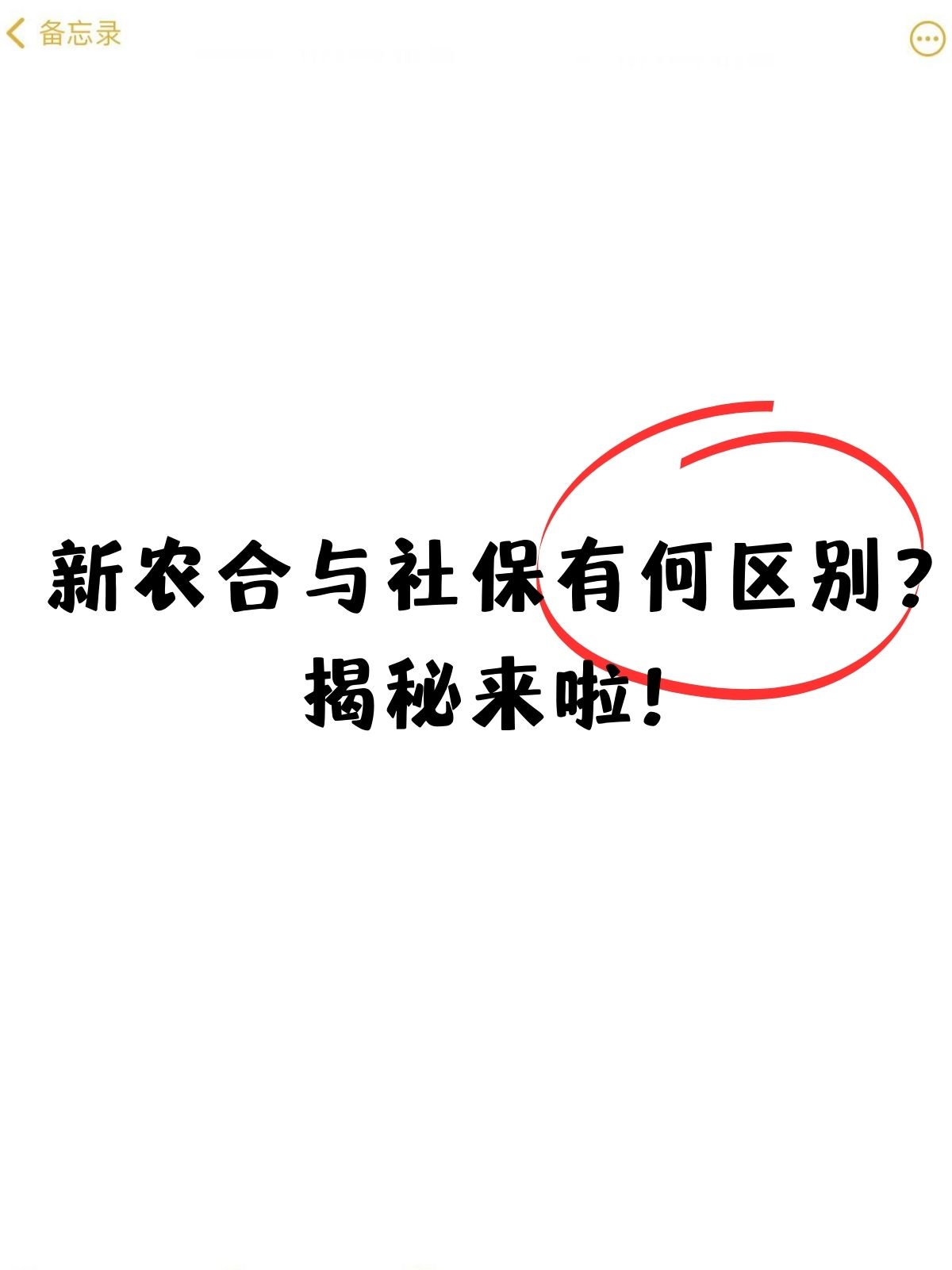 最新国产福利，繁荣发展下的民生关怀-第2张图片