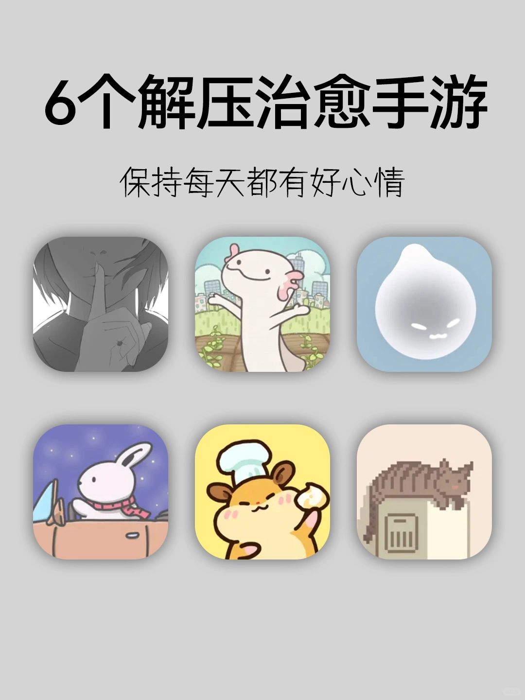 lolad符文搭配图lolad通用符文，解锁游戏胜利的秘密武器