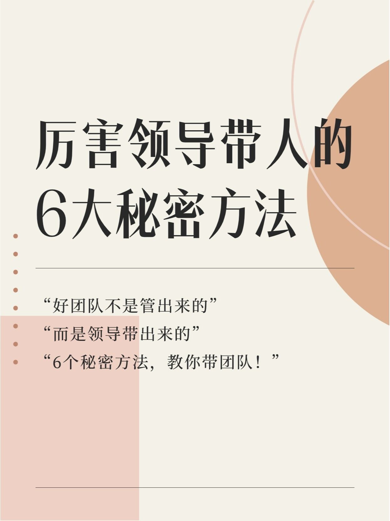 被上司玩弄的女下属的困境与反思-第2张图片
