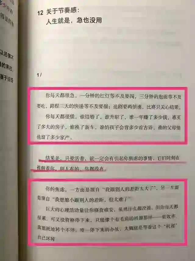 宝宝你自己坐上来摇宝宝成长乐趣，探索自我坐摇的奇妙世界-第2张图片
