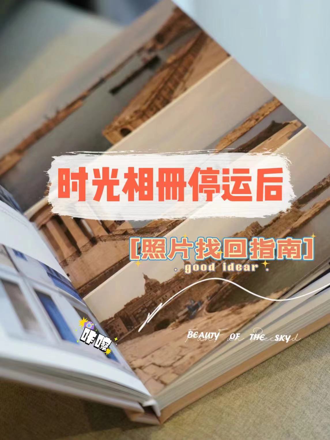 与子共度时光，群聊记忆的点滴