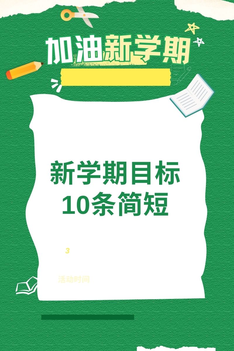 课代表与特殊挑战，一次深入而持久的互动体验-第1张图片