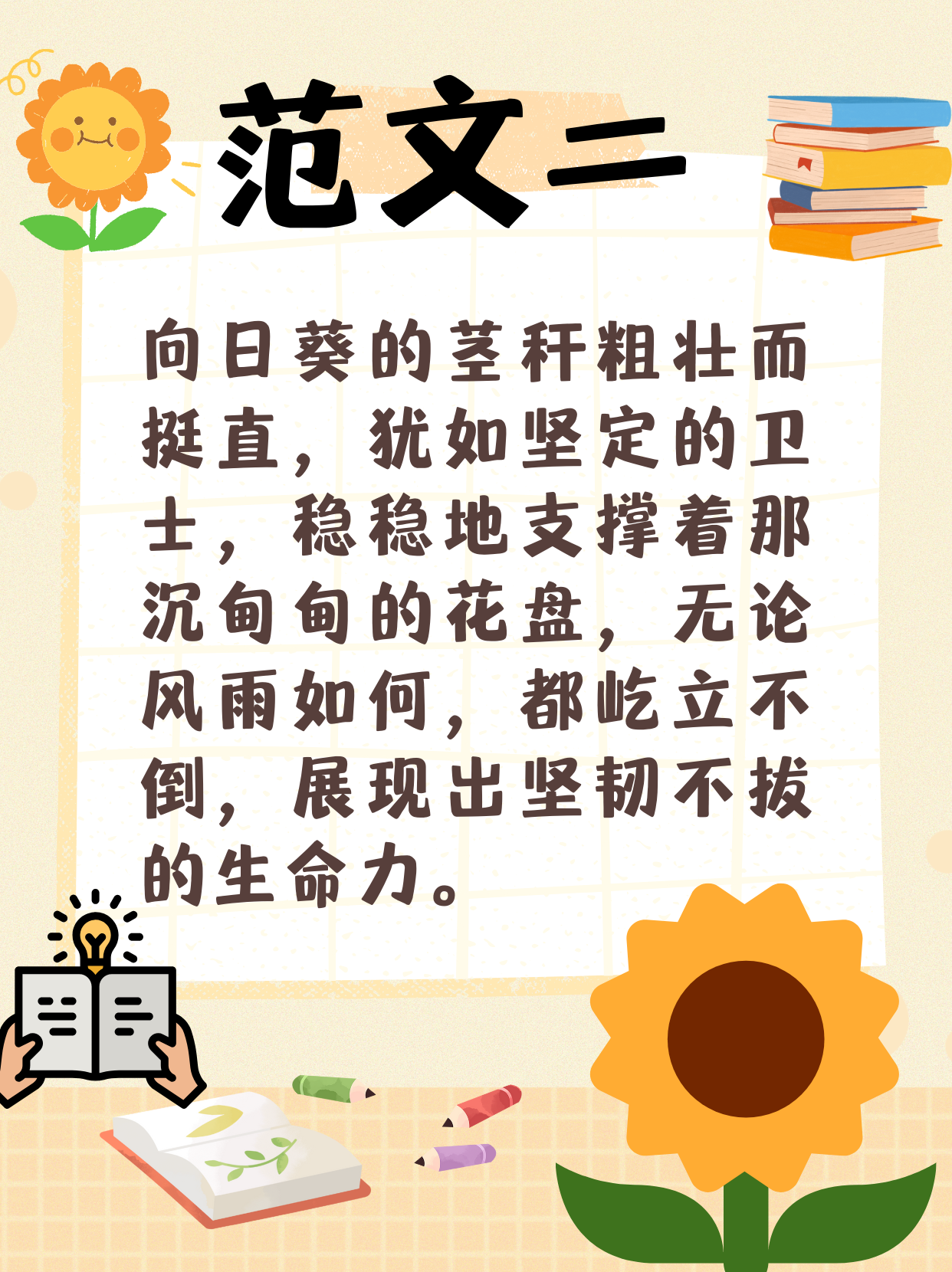 向日葵网页版在线入口向日葵网页版网站，轻松在线进入，开启高效远程工作之旅