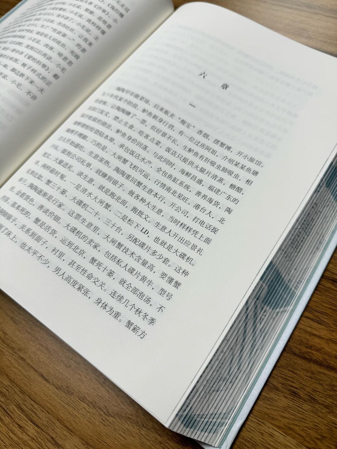 多乙糖心，探索其奥秘与潜力-第3张图片