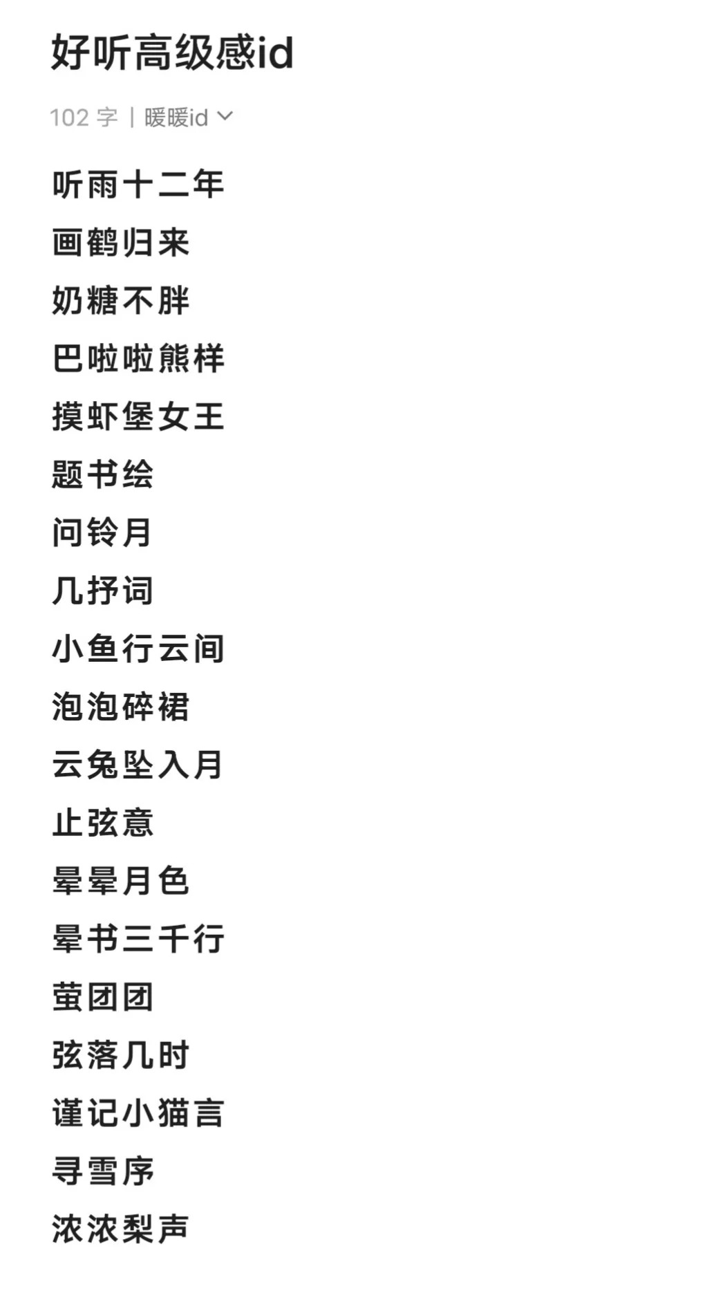 妖精视频最新网名更新了什么妖精视频，探索网络世界的神秘角落-第3张图片