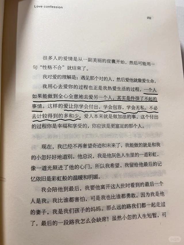 暗黑秘籍怎么输入指令暗黑秘籍，探索未知的神秘力量-第2张图片