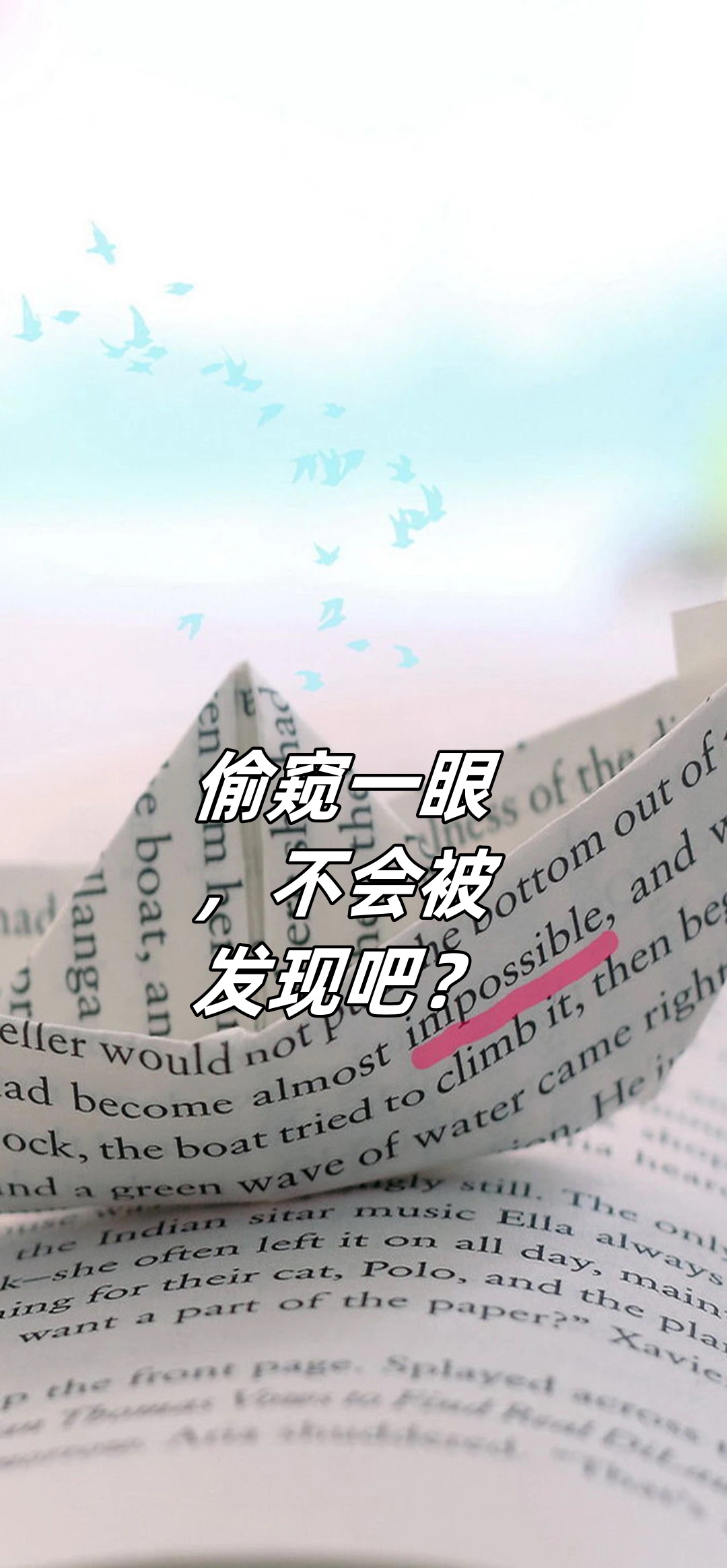 关于撩起同桌衣服吃她奶的探讨，不负责任的想象与道德的界限-第1张图片