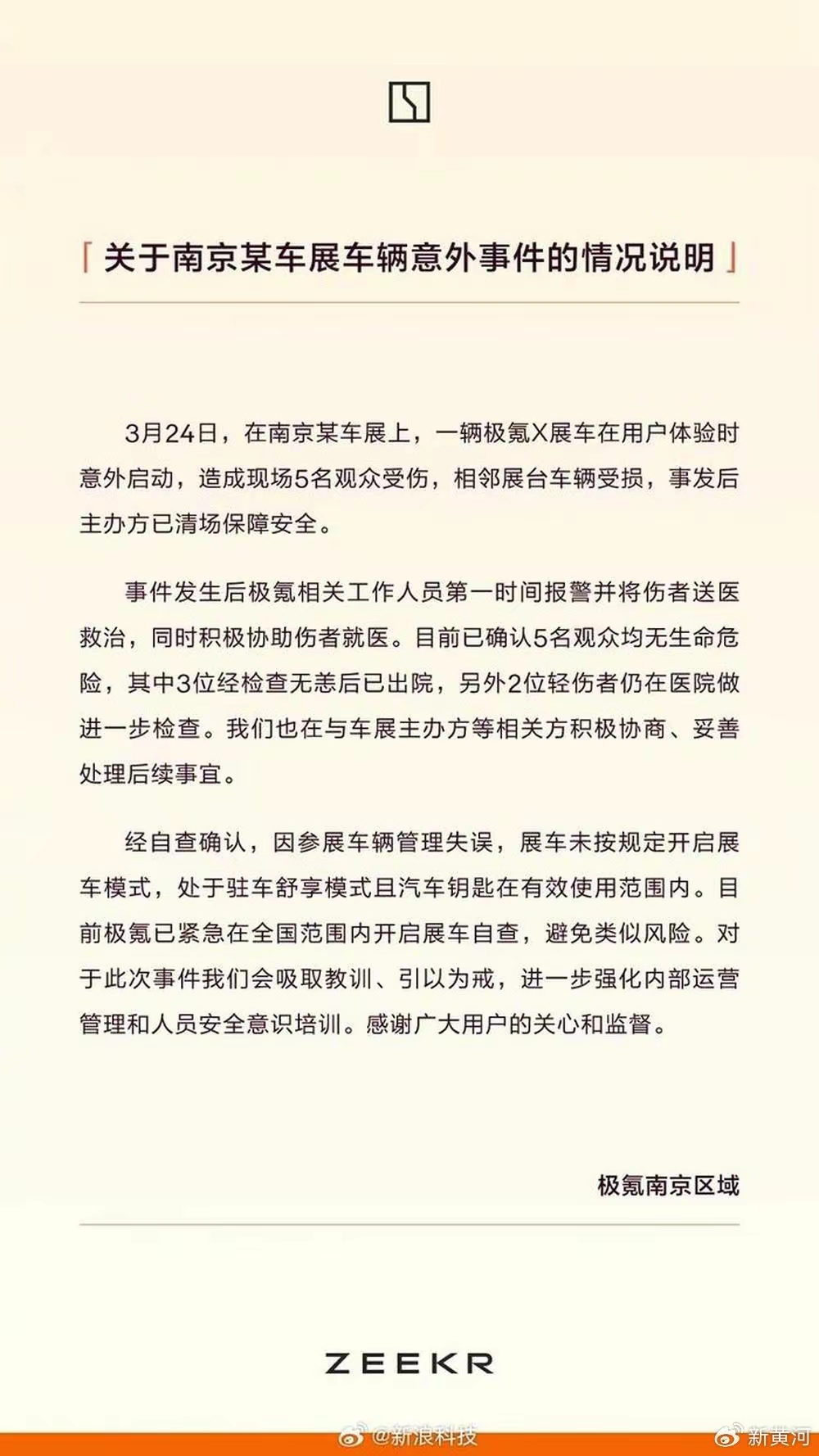 上课时意外启动跳D至最大声量的独特体验