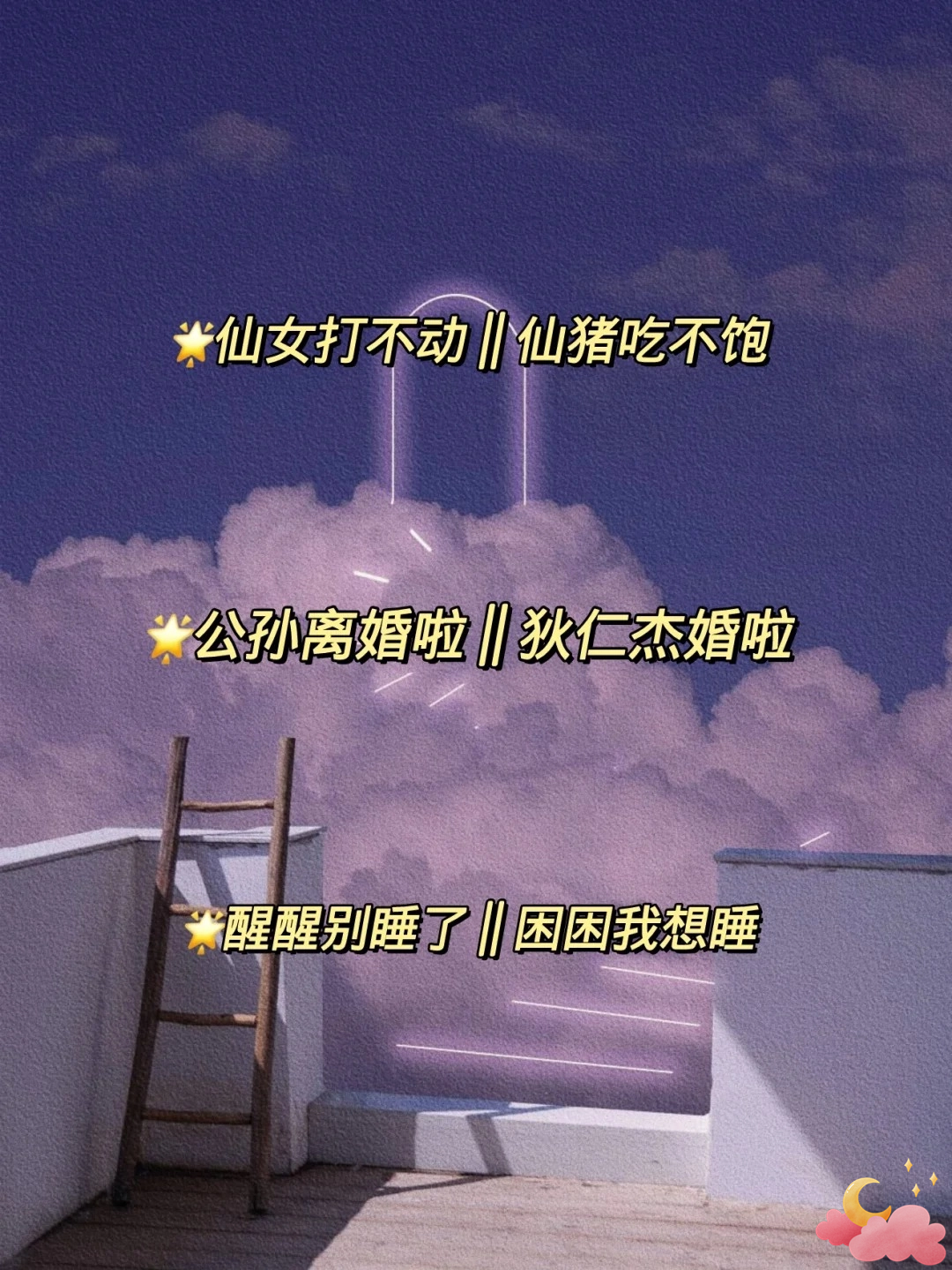 QQ飞车情侣名字的魅力与创意