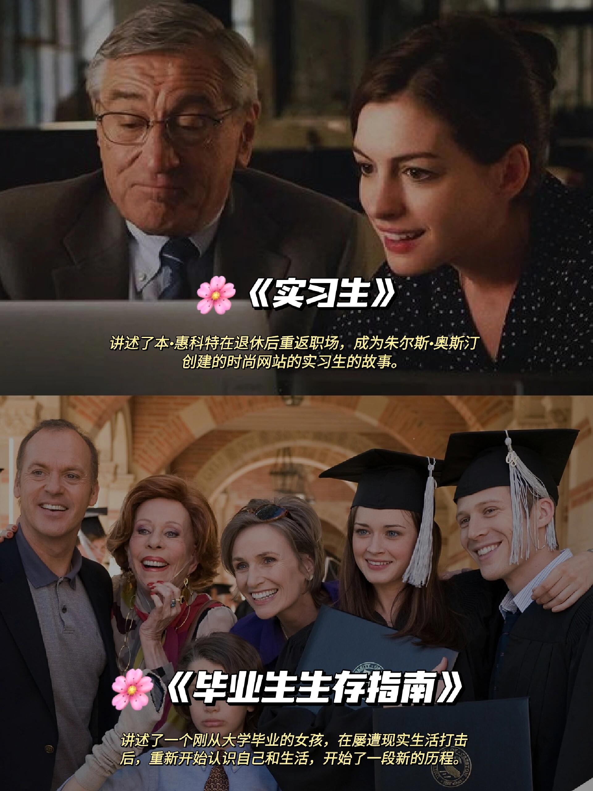最好看的最新的中文字幕电影app最新中文字幕，视觉盛宴的独特魅力