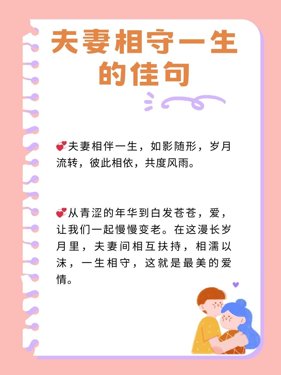 需要爸爸播种高清父女关系含义爸爸的播种之旅，高清世界的成长与需要-第1张图片