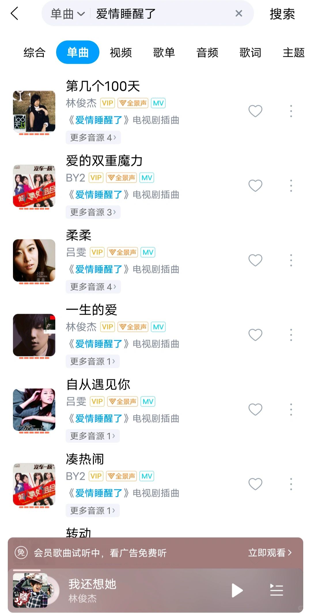 两个人看的免费好视频免费好视频，两人共享的视觉盛宴-第2张图片