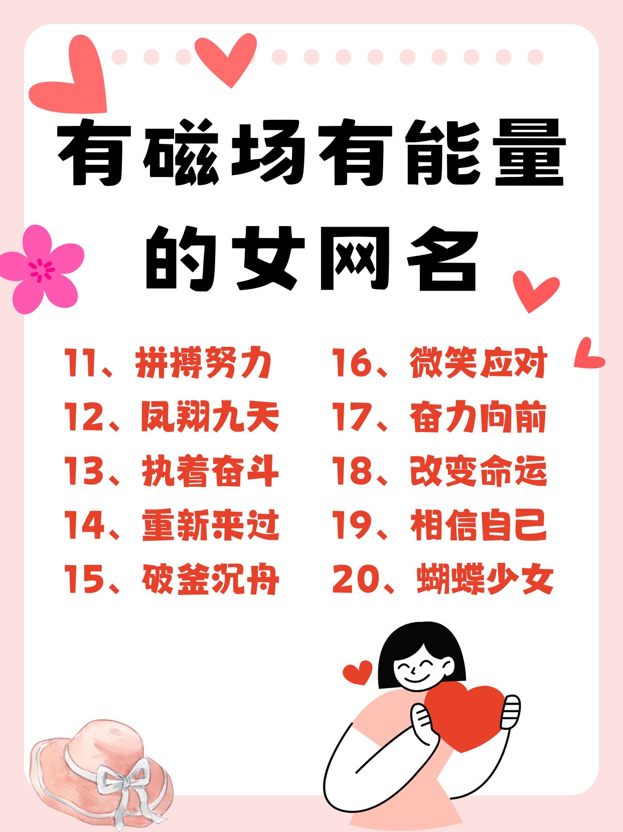 末成年女网站关于末成年女网站的思考与探讨-第2张图片