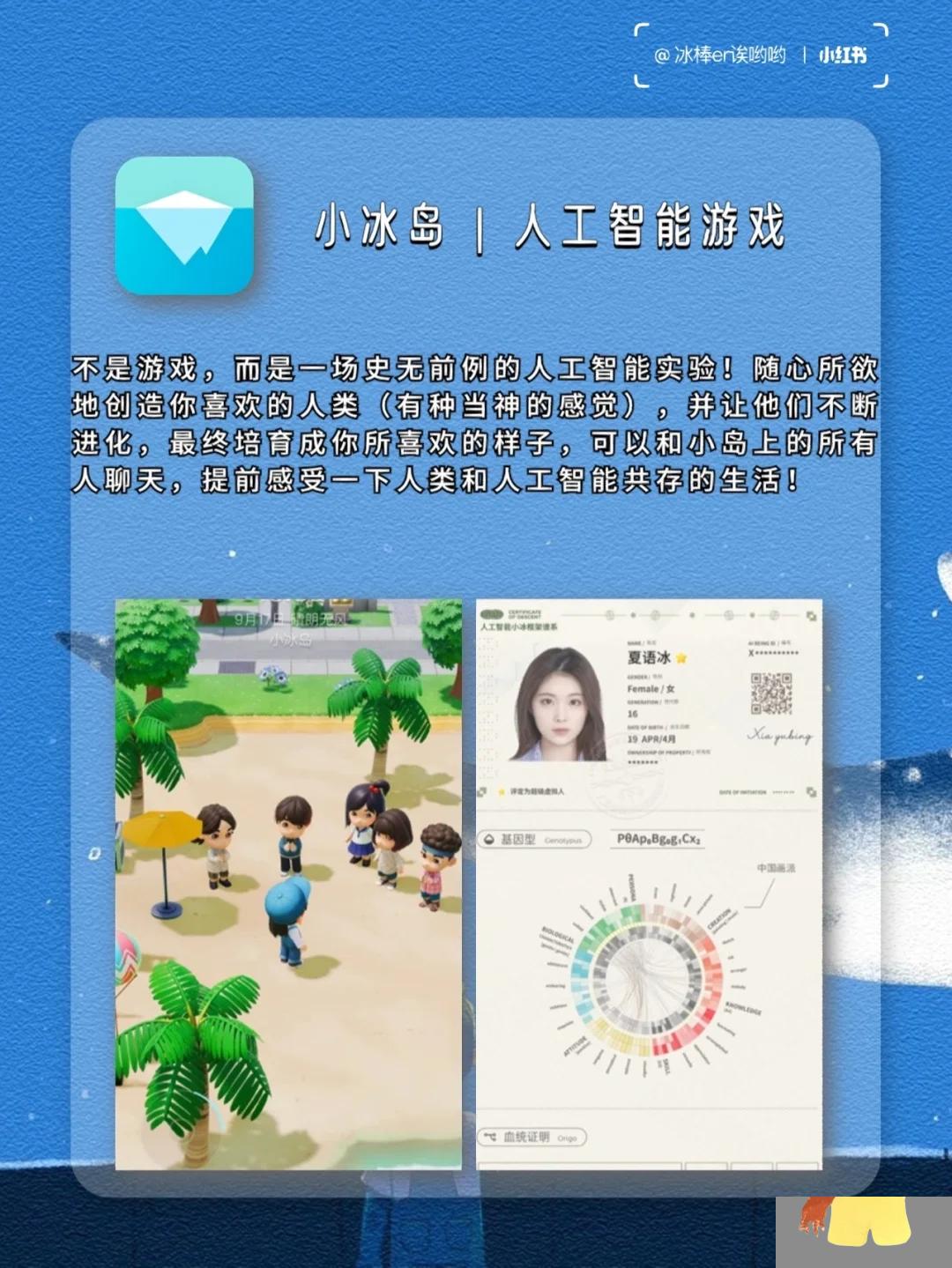 夜晚十大必备软件APP，让你的夜晚生活更加精彩