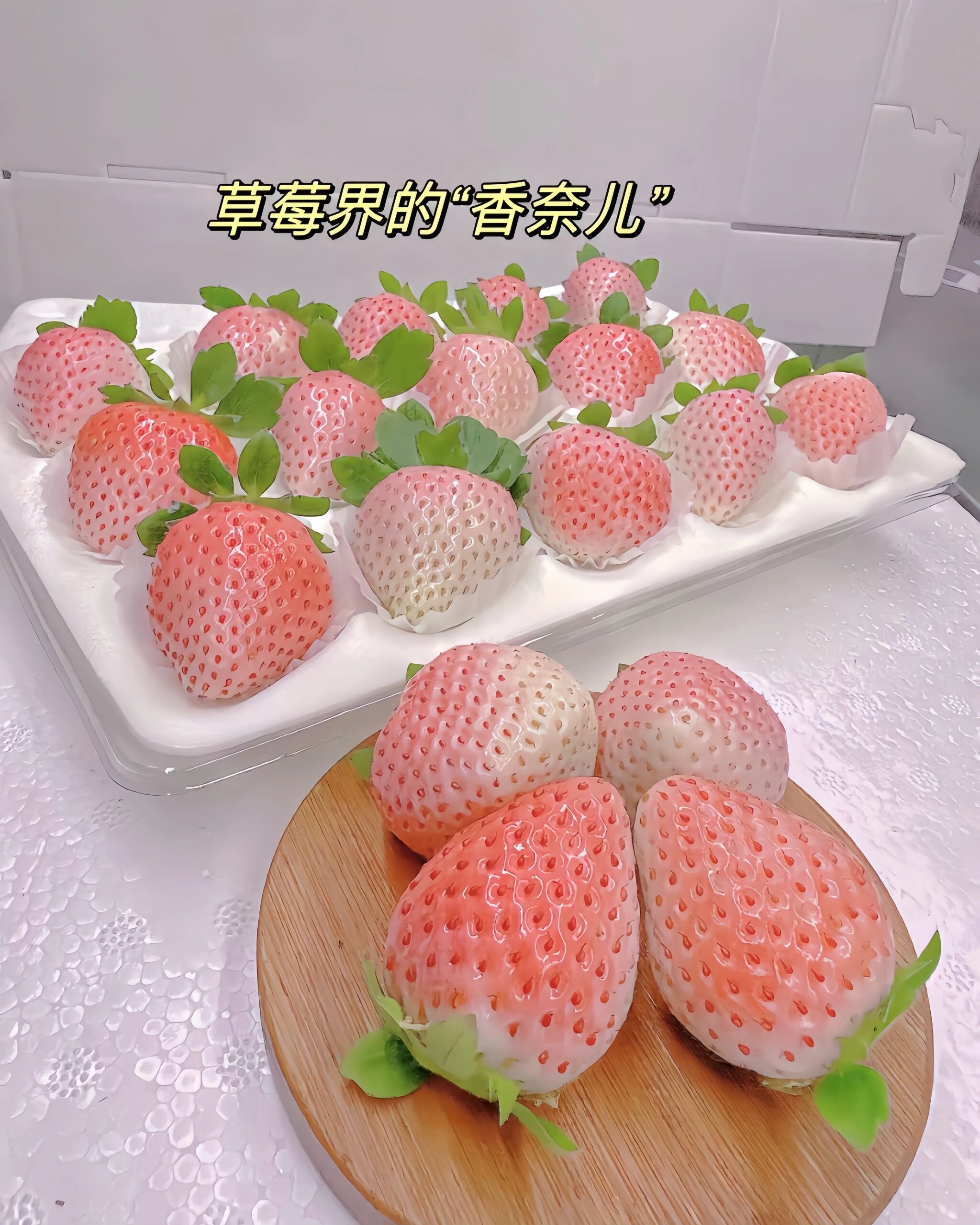 草莓蜜桃水草莓蜜桃水的制作与魅力-第1张图片