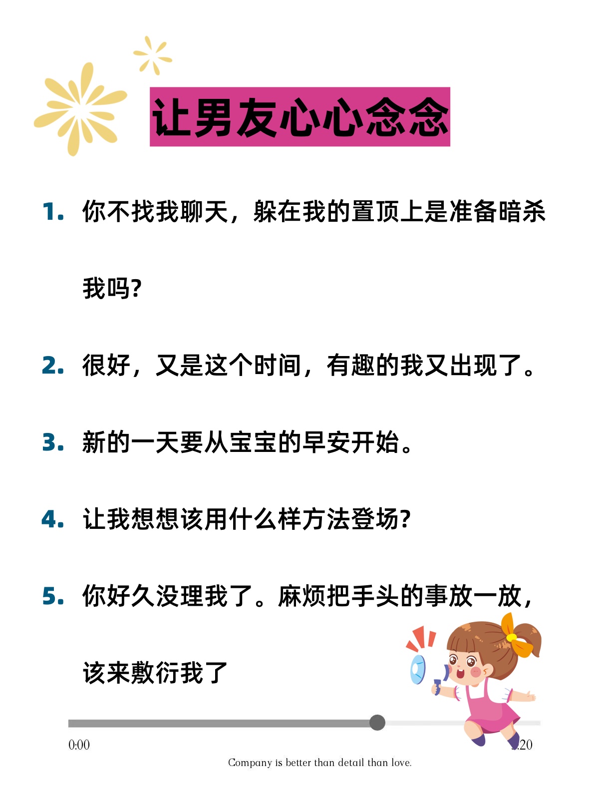 我的男朋友眼中的我，一次关于哼哼唧唧的笑的探索-第3张图片