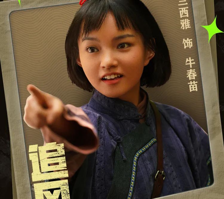 王一博与肖战，情感交织下的微妙互动-第1张图片