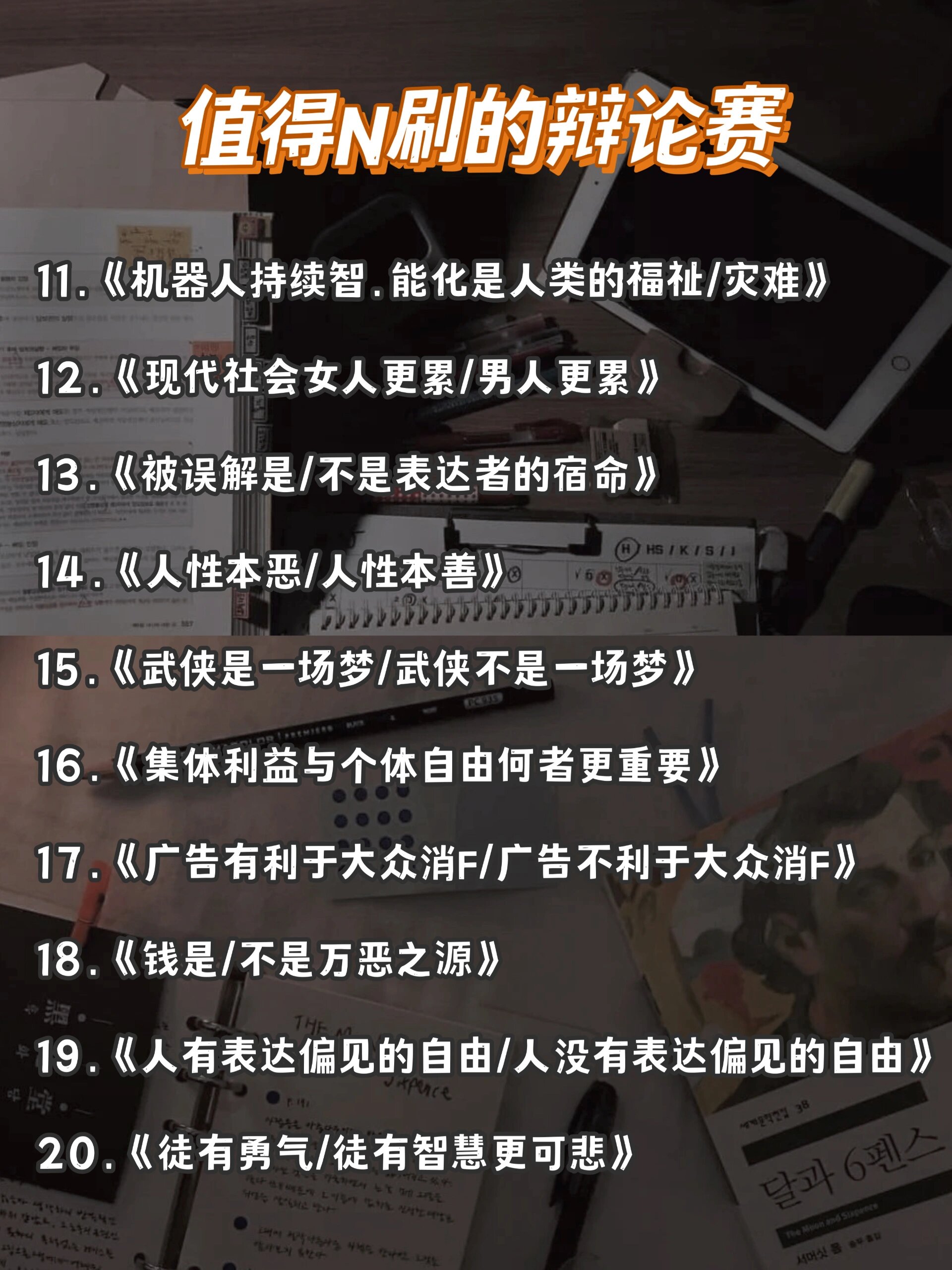 公交车缓慢而有力的C之旅-第2张图片