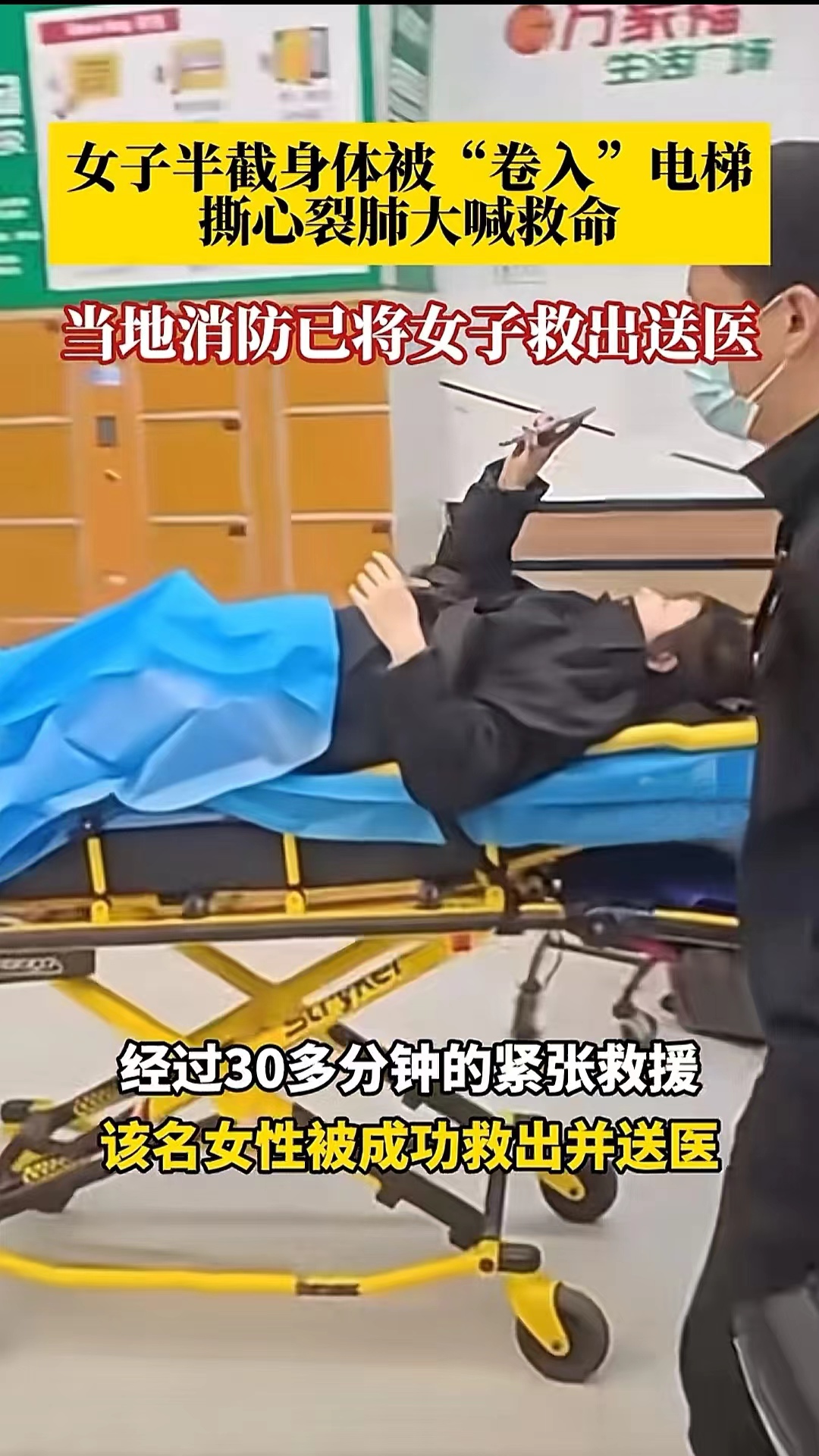 拍摄事故拍摄事故，一次惊心动魄的影像记录-第1张图片