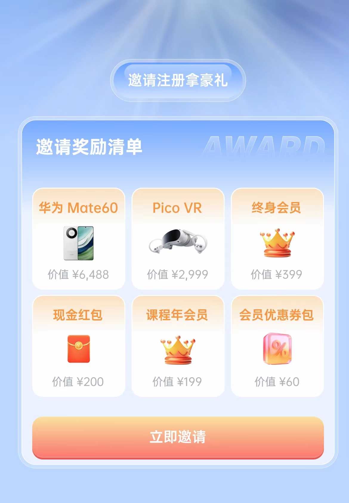 十分钟免费观看i十分钟免费体验高清盛宴，720的魅力-第2张图片