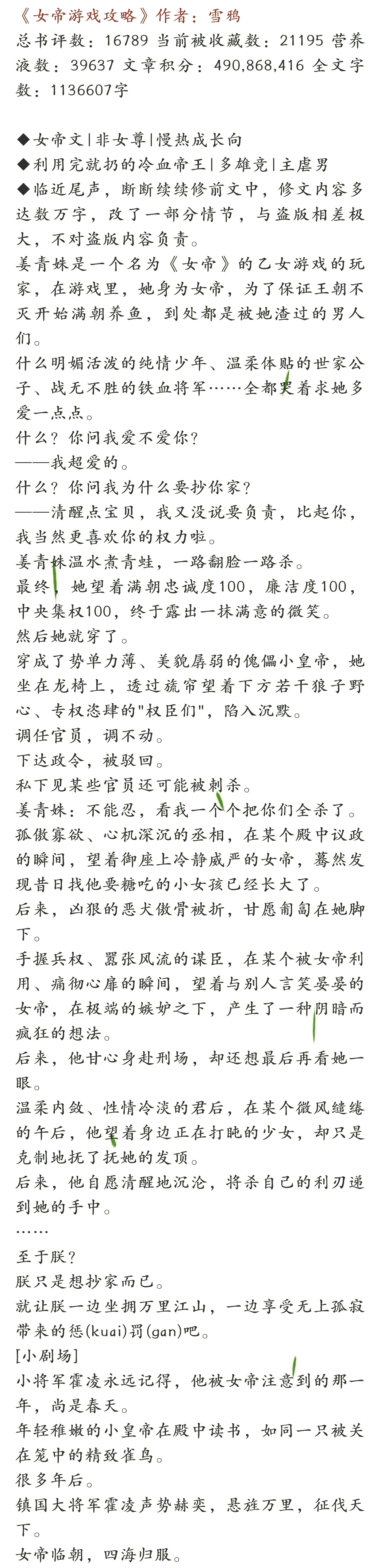 天天小说阅读网站天天小说阅读网，探索文学的无限魅力-第1张图片