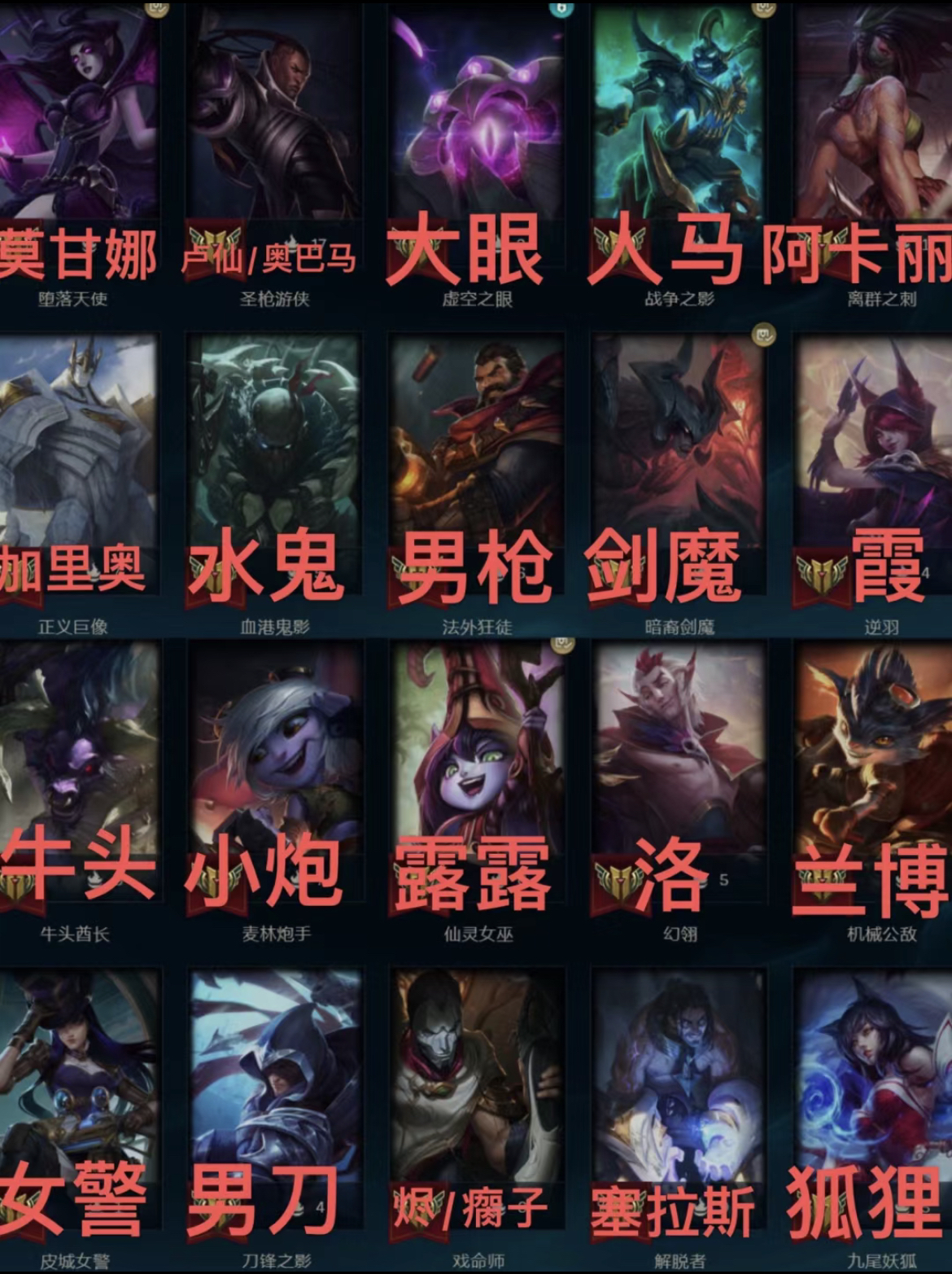 英雄联盟中的剑影之舞——亚索