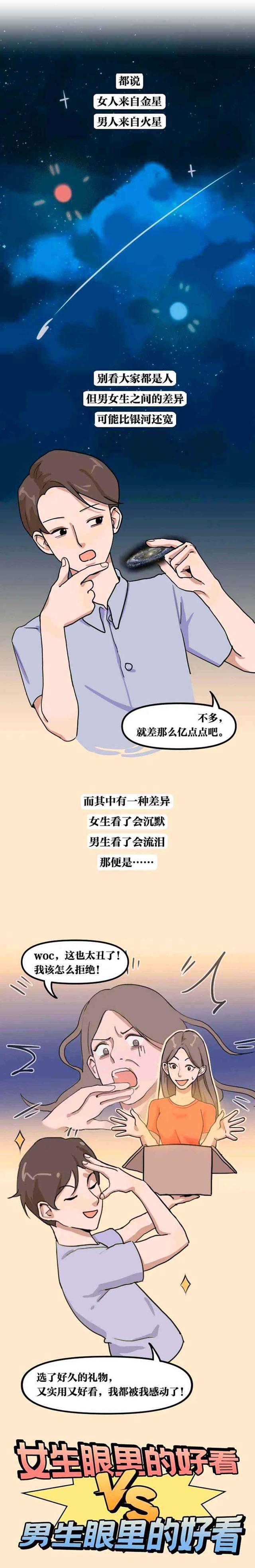如果一个女人和多个男人同居有什么危害多角度下的情感交织——一位女性的多元关系探索-第1张图片