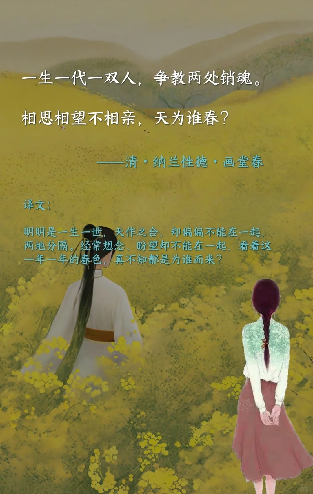 穿越时空的回忆——18may19与XXXXXL的故事