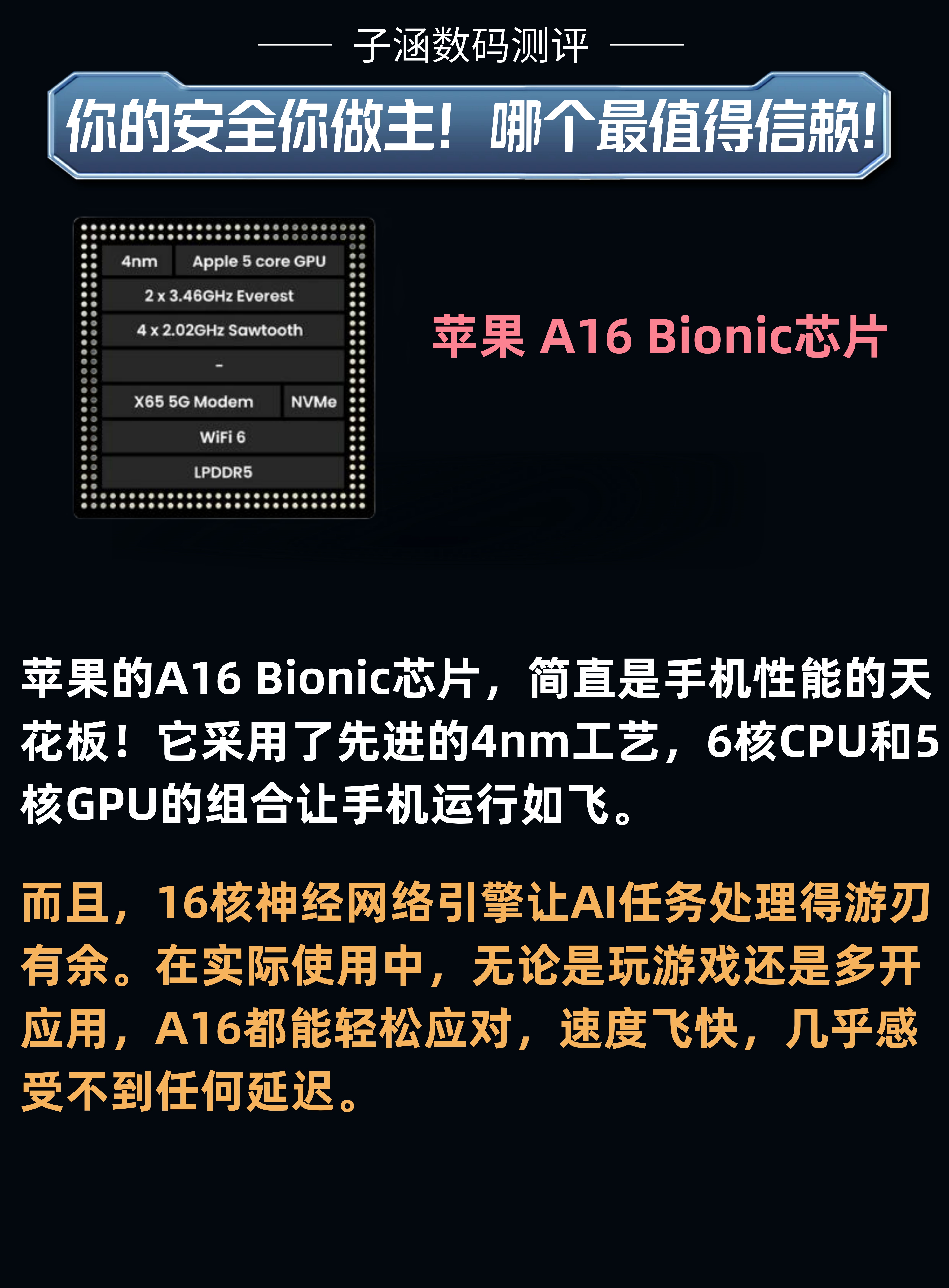 性能稳定的手机推荐性能稳定——企业成功的基石-第2张图片
