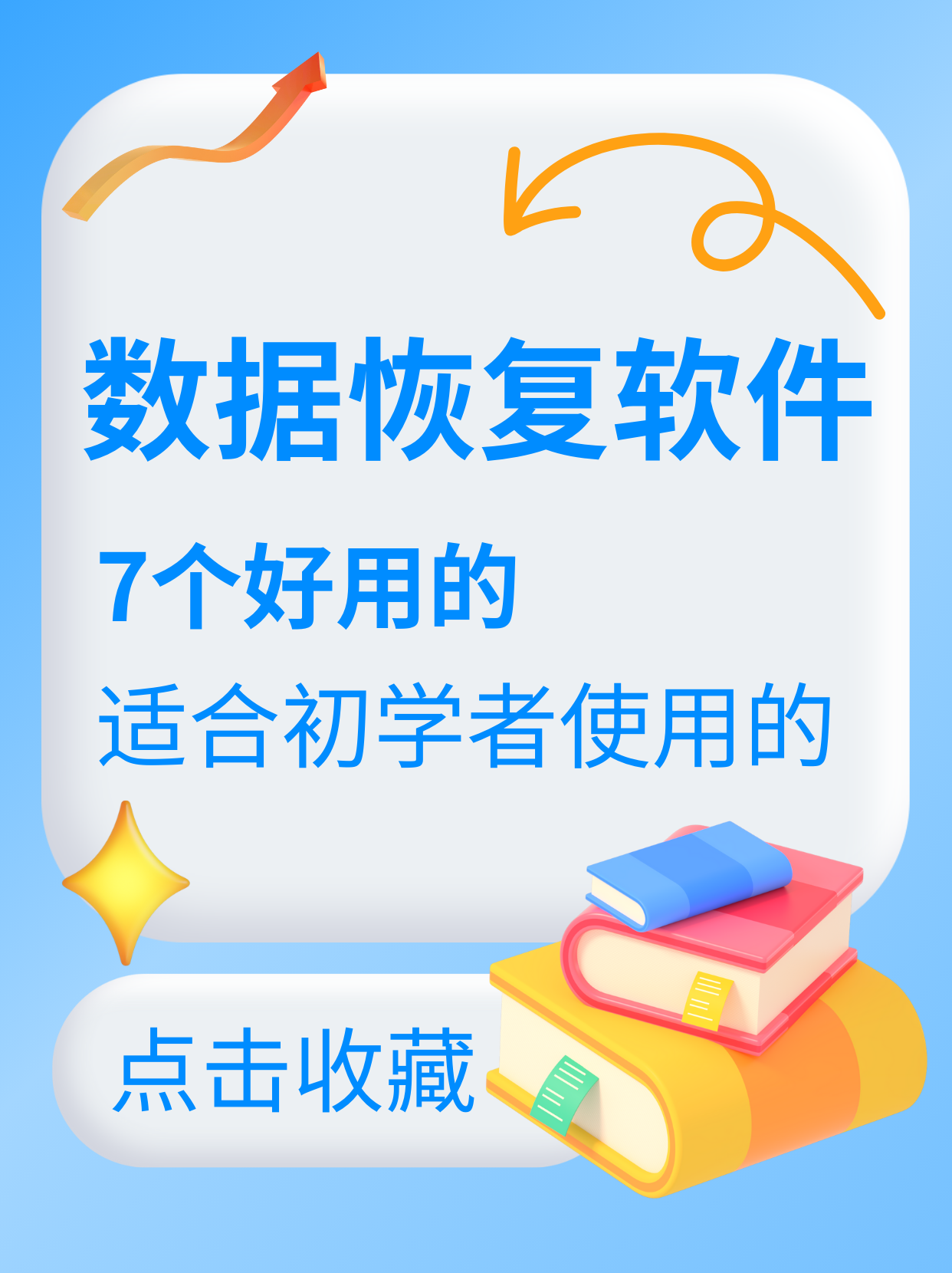 夜里十大禁用黄台APP软件远离不良信息，守护网络健康——关于夜里禁用黄台APP软件的探讨-第2张图片