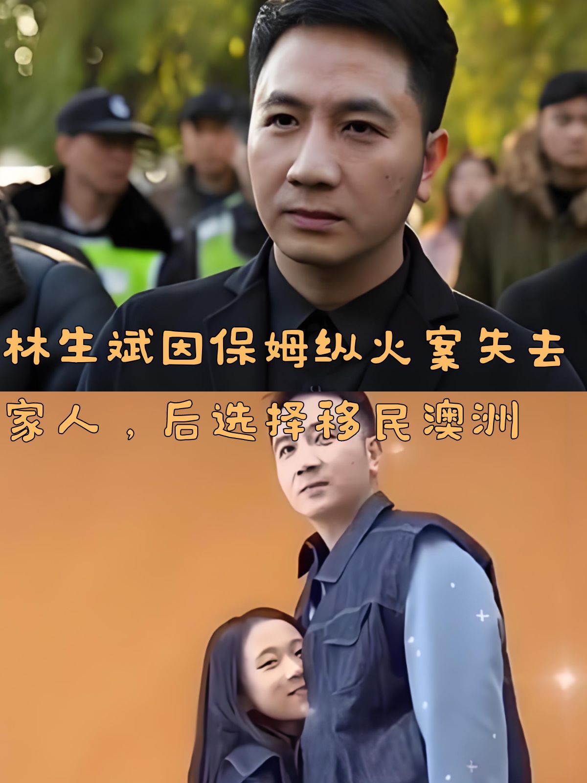 体验差差差，30分钟疼痛的真相，无掩盖的记录